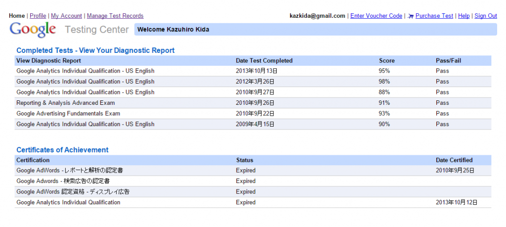 TestingCenter