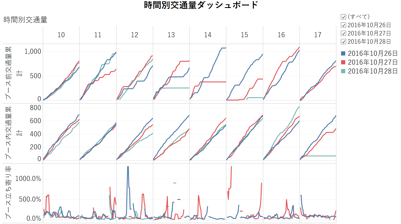 20161219_k_05