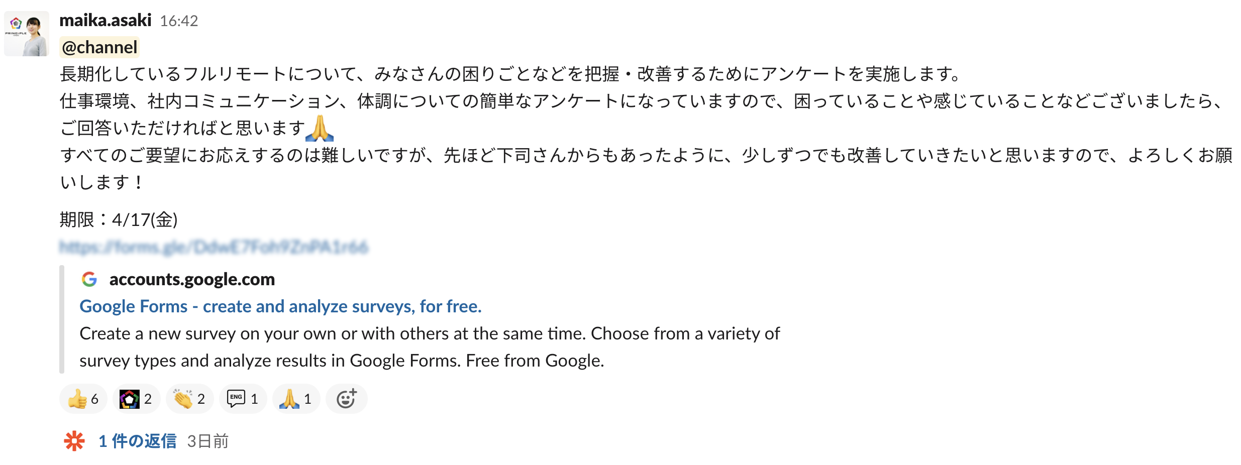 新型コロナウイルスに負けない心身の健康作り〜プリンシプルの取組