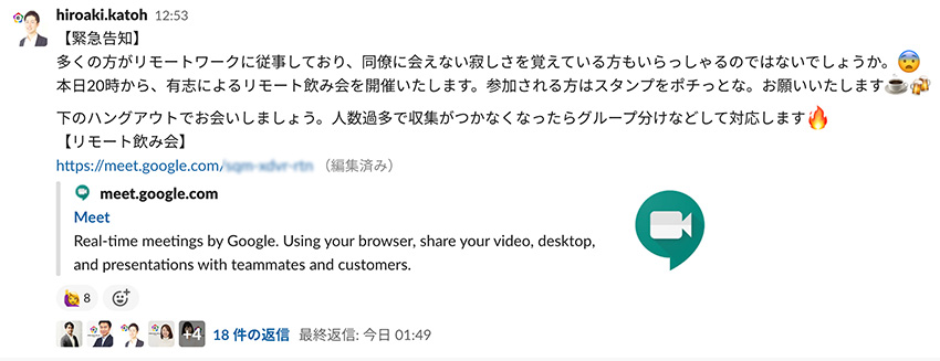 新型コロナウイルスを巡る今後の状況予測と今できる対策〜プリンシプルの取組