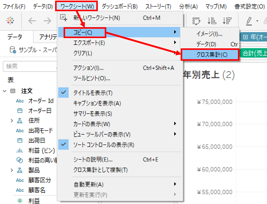 save-time-exporting-tableau-desktop-in-excel_1