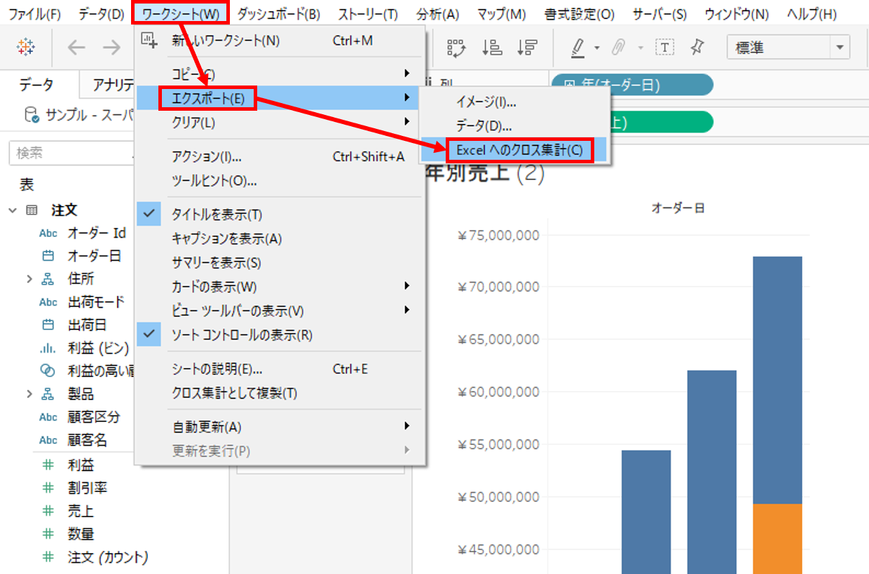 save-time-exporting-tableau-desktop-in-excel_2